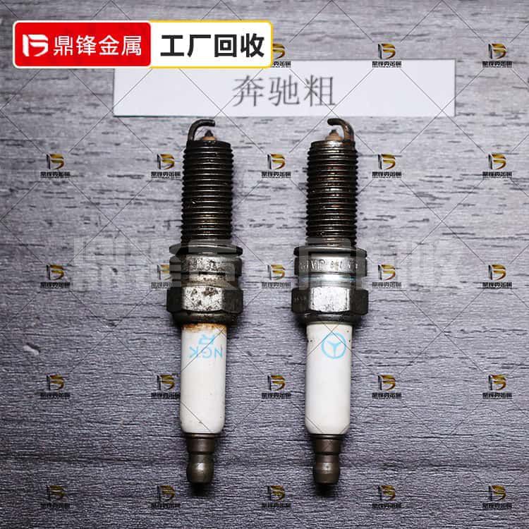Tái chế bugi bạch kim iridi_Giá tái chế bugi thanh dày của M