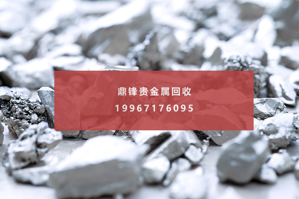 铑渣 铑渣.png