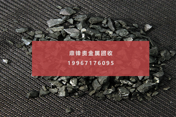 锗矿石 锗矿石.png