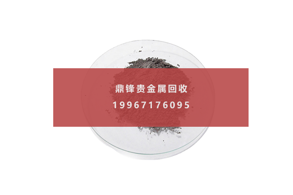 铑粉 铑粉.png
