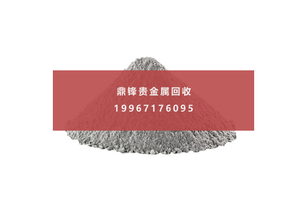 铑粉回收 铑粉回收.png