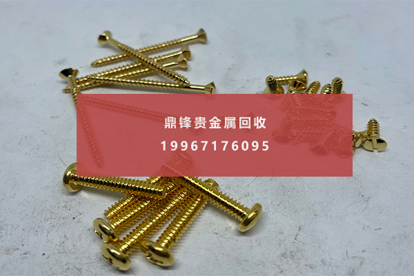 镀金螺丝 镀金螺丝.png