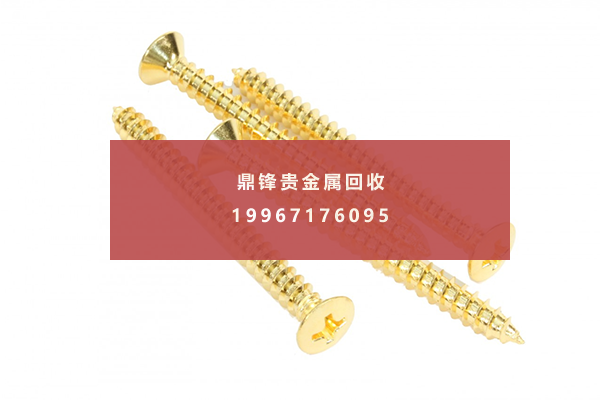 镀金螺丝 镀金螺丝.png