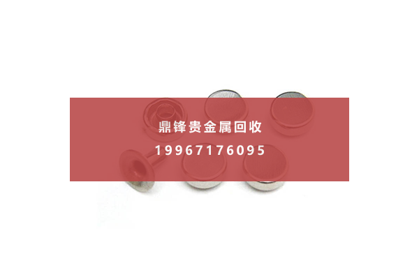 银触点 银触点.png