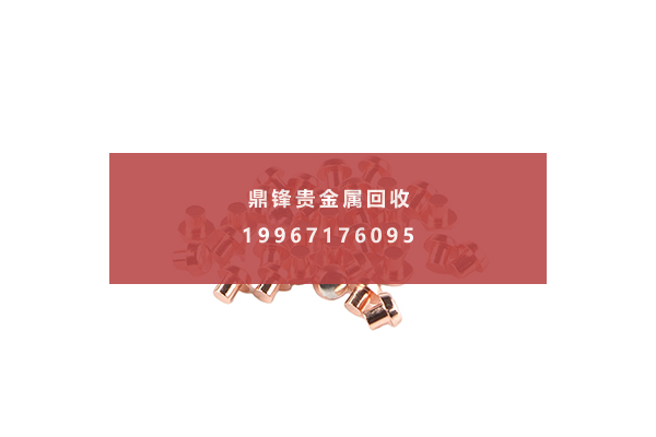 银触点 银触点.png