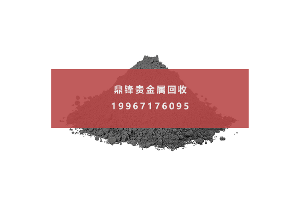 锗粉 锗粉.png