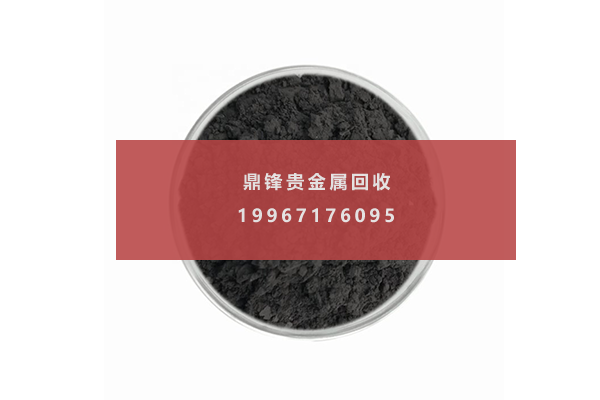 钯碳 铑碳.png