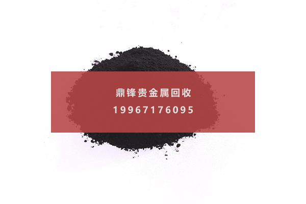 钯碳催化剂在 铑碳催化剂.png