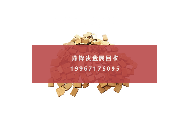 锗合金 金锗合金.png