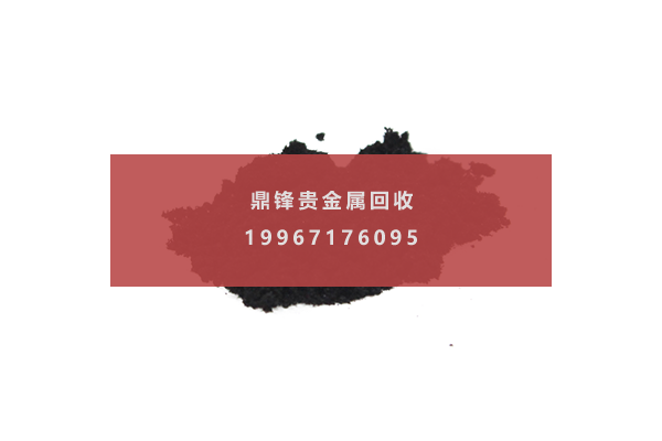 氯化铱 氯化铱.png