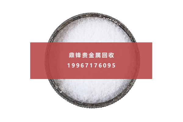 银盐回收_深入了解银盐的主要用途(图1) 银盐.png