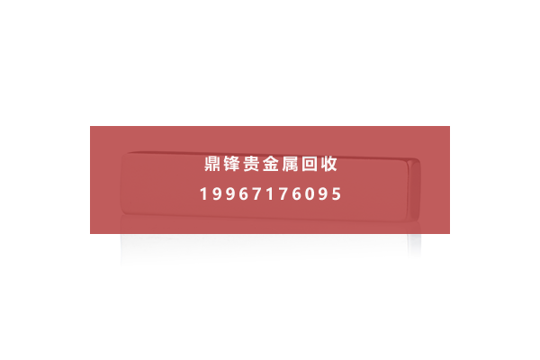 铂合金.png