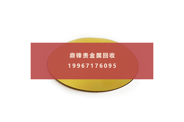 金靶材 金靶材.png