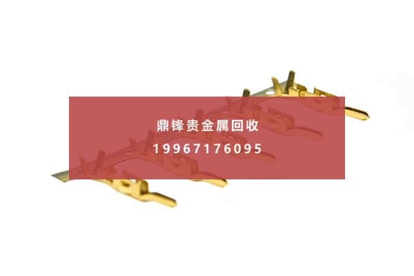 镀金端子 镀金端子.png