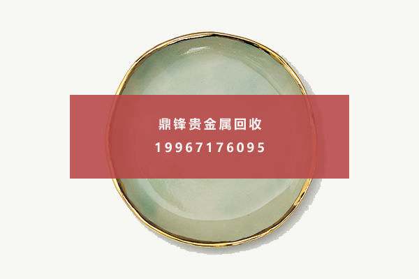 陶瓷镀金 陶瓷镀金.png