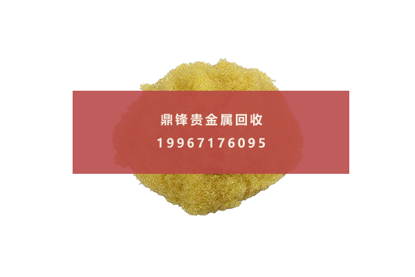 铑树脂.png