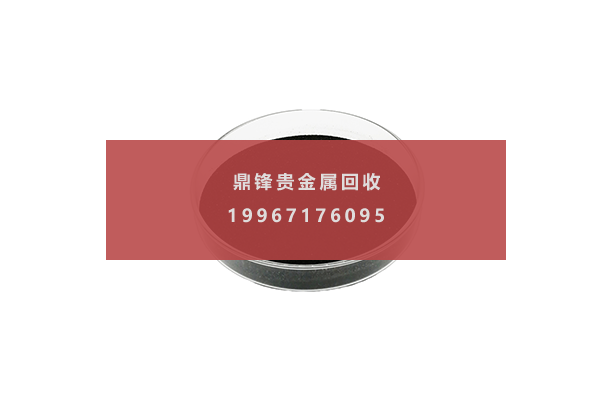 铂盐.png