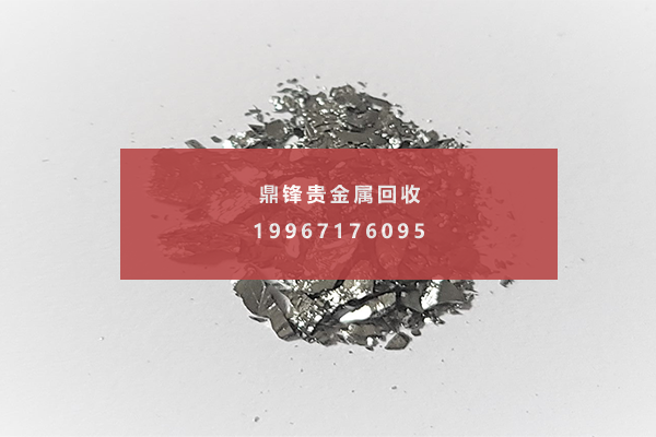 锗回收 锗回收.png