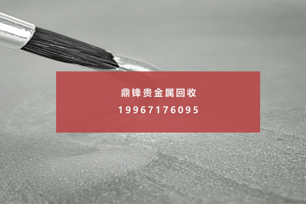 导电银胶回收 导电银胶回收.png