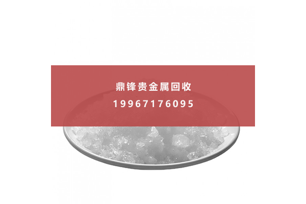 氯化银回收 氯化银回收.png