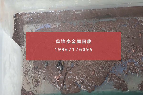 钯阳极泥回收 钯阳极泥回收.png