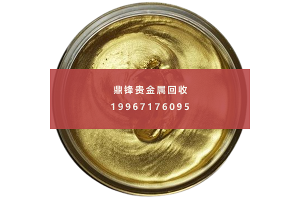 金浆回收 金浆回收.png
