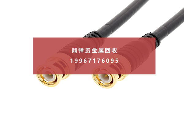 镀金连接器回收 镀金连接器回收.png