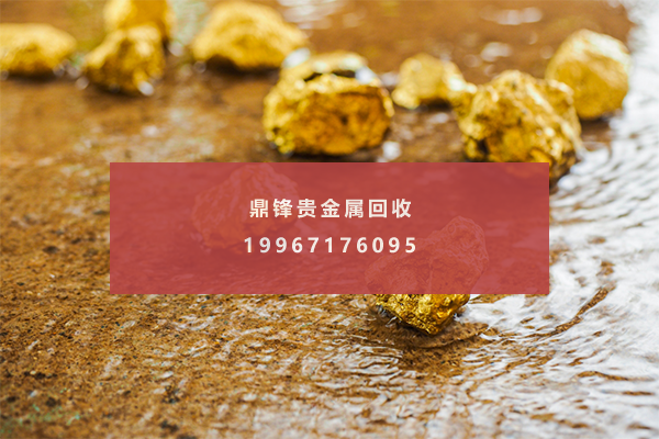 金水回收_贵金属废料回收利用的关键一步(图1) 金水回收.png