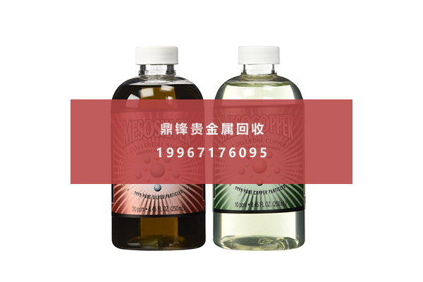 胶体钯回收 胶体钯回收.png
