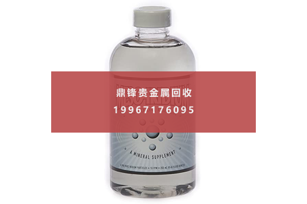 胶体钯回收 胶体钯回收.png