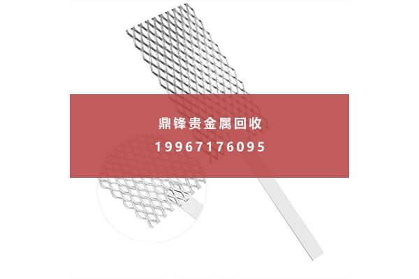 镀铱钛网回收 镀铱钛网回收.png