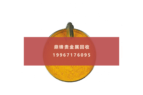 氯化金回收 氯化金回收.png
