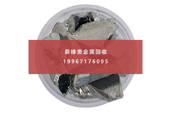 工业锗回收 工业锗回收.png