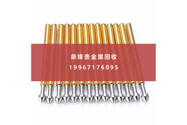 镀金探针回收 镀金探针回收.png