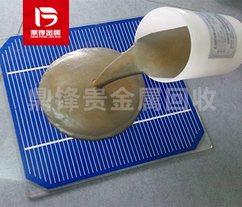 Cân nhắc tái chế và tái chế bột giấy bạc năng lượng mặt trời
