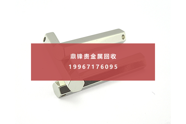 铑棒回收 铑棒回收.png