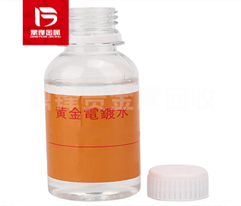 Tái chế chất lỏng mạ vàng_Giá tái chế nước mạ vàng Tái chế k