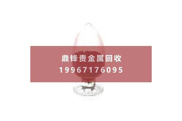 氯化钯回收价格.png
