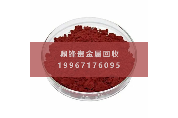 氯化铑回收.png