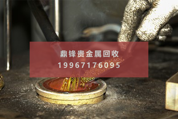 镀金渣回收价格 镀金渣回收价格.png