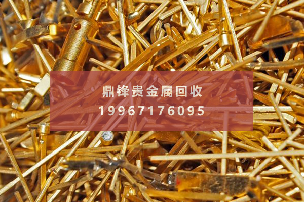 镀金回收 镀金回收.png