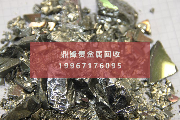 锗废料回收 锗废料回收.png