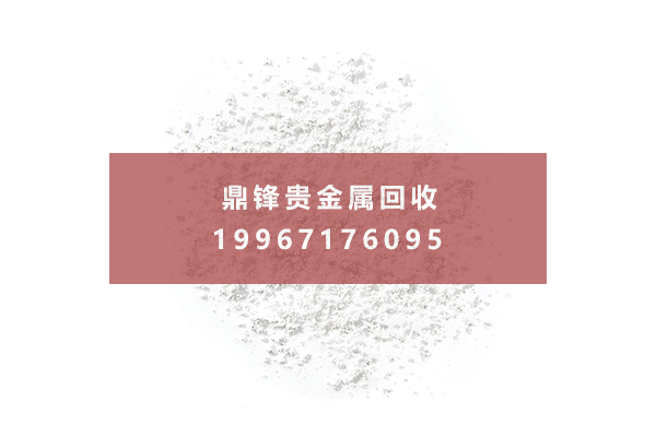 银粉回收 银粉回收.png