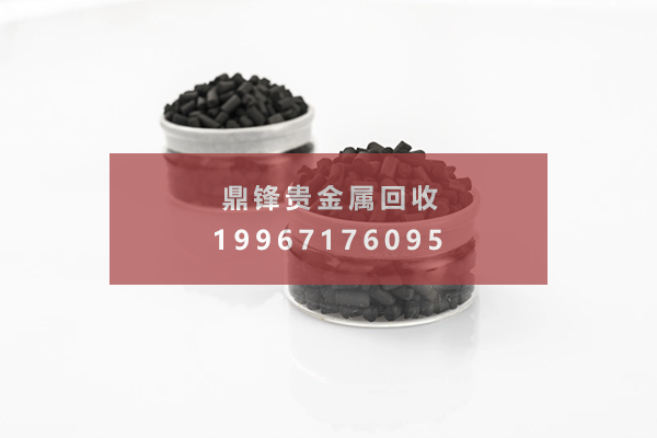 钯碳回收.png