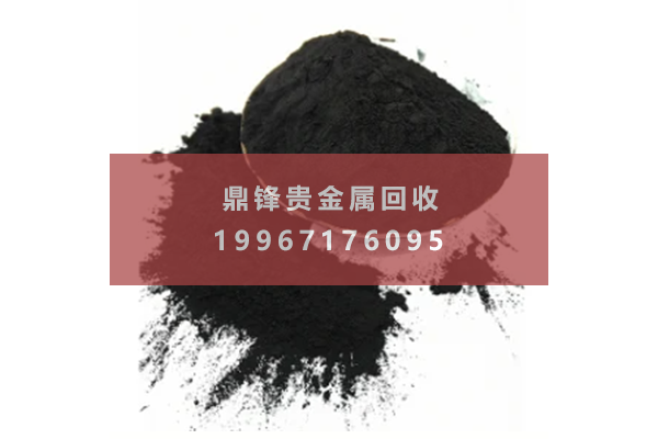 钯碳回收 .png