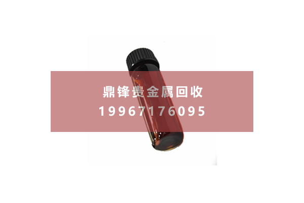 钯水回收价格 钯水回收价格.png