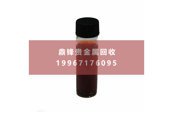 钯水回收.png