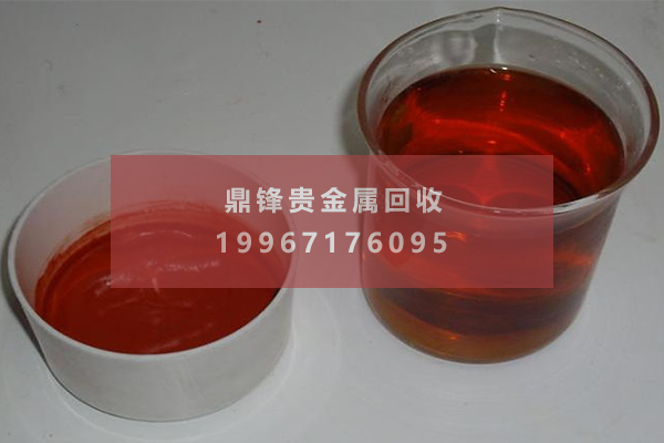 钯水回收.png