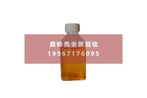钯水回收.png
