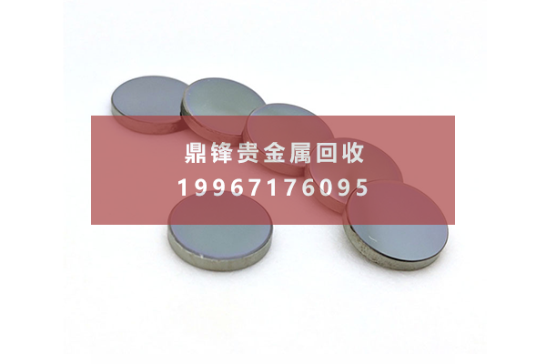 锗单晶回收 锗单晶回收.png
